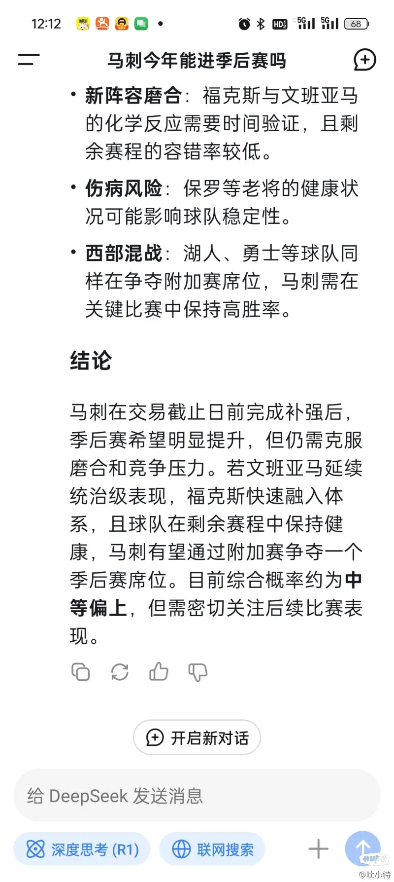 星空体育官网-清晨体能课后；圣安东尼奥马刺再遭质疑备战NBA常规赛；引发热议；年轻球员得到机会的简单介绍